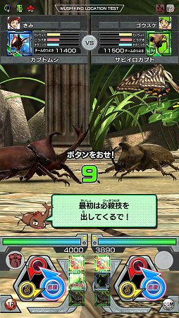 ꡼ No.003 | JAEPO 2015Ͽ͵åɥबƲ衣 ƤȽ򲡤ֿԥॷ󥰡ץơݡ