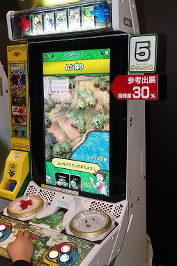 ꡼ No.009 | JAEPO 2015Ͽ͵åɥबƲ衣 ƤȽ򲡤ֿԥॷ󥰡ץơݡ