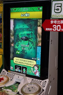 ꡼ No.010 | JAEPO 2015Ͽ͵åɥबƲ衣 ƤȽ򲡤ֿԥॷ󥰡ץơݡ