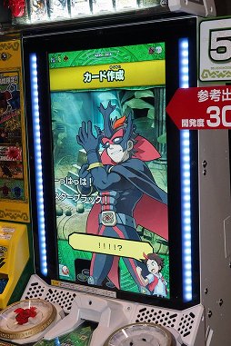 ꡼ No.014 | JAEPO 2015Ͽ͵åɥबƲ衣 ƤȽ򲡤ֿԥॷ󥰡ץơݡ