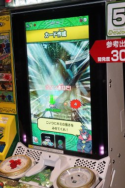 ꡼ No.015 | JAEPO 2015Ͽ͵åɥबƲ衣 ƤȽ򲡤ֿԥॷ󥰡ץơݡ