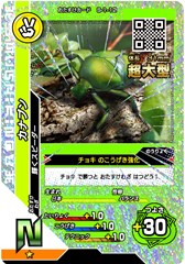 新甲虫王者ムシキング が稼動開始 無料webアプリ ムシキングびより とも連動