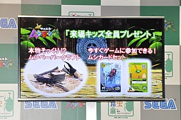 画像ギャラリー No.003のサムネイル画像 / クワガタ派の篠原信一さんとカブトムシ派のカブトムシゆかりさんが対決。「新甲虫王者ムシキング」稼働開始記念イベントをレポート