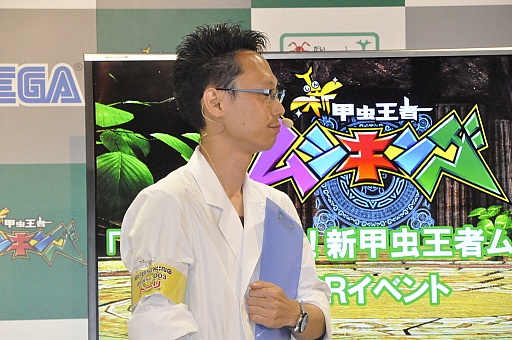 画像ギャラリー No.005のサムネイル画像 / クワガタ派の篠原信一さんとカブトムシ派のカブトムシゆかりさんが対決。「新甲虫王者ムシキング」稼働開始記念イベントをレポート