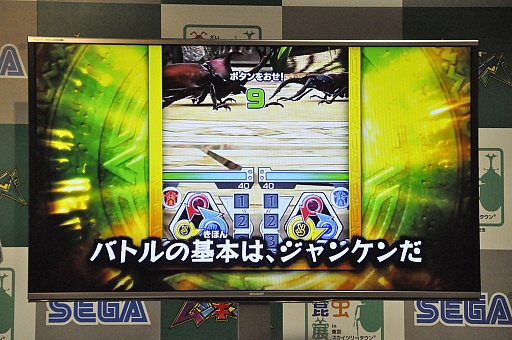 画像ギャラリー No.009のサムネイル画像 / クワガタ派の篠原信一さんとカブトムシ派のカブトムシゆかりさんが対決。「新甲虫王者ムシキング」稼働開始記念イベントをレポート