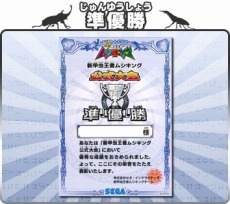 ꡼ No.012 | ǶΥΥꥯ塞ʤɡܤΡֿԥॷ 2015 2ndפưϡ򳫺