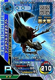 画像ギャラリー No.004のサムネイル画像 / 「新甲虫王者ムシキング2016 1st」が稼動開始。第2期公式大会が開催中