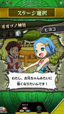 画像ギャラリー No.005のサムネイル画像 / 「新甲虫王者ムシキング2016 1st」が稼動開始。第2期公式大会が開催中