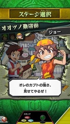 画像ギャラリー No.006のサムネイル画像 / 「新甲虫王者ムシキング2016 1st」が稼動開始。第2期公式大会が開催中