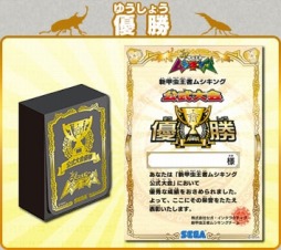 画像ギャラリー No.012のサムネイル画像 / 「新甲虫王者ムシキング2016 1st」が稼動開始。第2期公式大会が開催中