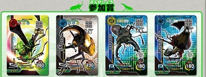 画像ギャラリー No.019のサムネイル画像 / 「新甲虫王者ムシキング2016 1st」が稼動開始。第2期公式大会が開催中