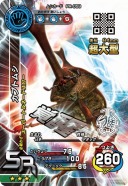 画像ギャラリー No.001のサムネイル画像 / 「新甲虫王者ムシキング」の第3期公式大会が1月31日に開幕