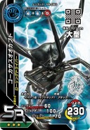 画像ギャラリー No.002のサムネイル画像 / 「新甲虫王者ムシキング」の第3期公式大会が1月31日に開幕