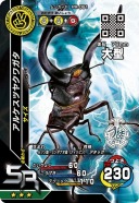 画像ギャラリー No.003のサムネイル画像 / 「新甲虫王者ムシキング」の第3期公式大会が1月31日に開幕