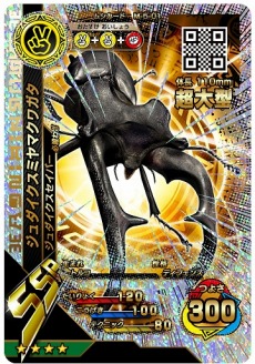 欧州最大のクワガタ ジュダイクスミヤマクワガタ が参戦 新甲虫王者ムシキング 2016 3rd が稼動開始