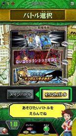 ���������꡼ No.008�Υ���ͥ������ / ��������Υ��塞���֥�����������ߥ�ޥ��塞���פ�����ֿ�����ԥॷ���� 2016 3rd�פ���ư����