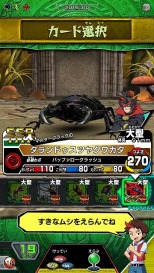 ���������꡼ No.010�Υ���ͥ������ / ��������Υ��塞���֥�����������ߥ�ޥ��塞���פ�����ֿ�����ԥॷ���� 2016 3rd�פ���ư����