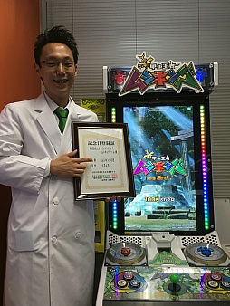 画像ギャラリー No.005のサムネイル画像 / 6月4日は「ムシキングの日」に。日本記念日協会の認定を受けて正式に登録