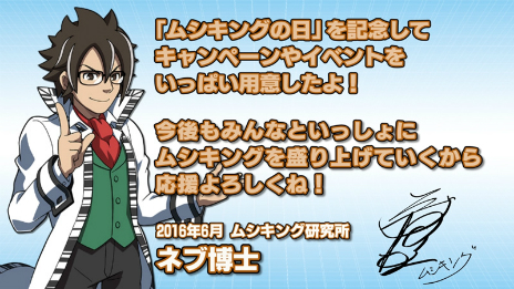 ꡼ No.006Υͥ / 64ϡ֥ॷ󥰤פˡܵǰǧϿ