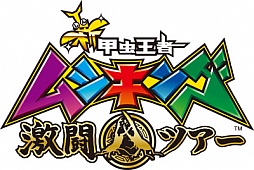 ꡼ No.007Υͥ / 64ϡ֥ॷ󥰤פˡܵǰǧϿ