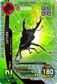 ꡼ No.011 | ֿԥॷ Ʈ1ơפƯϡΥ᡼ͿVȤʤ