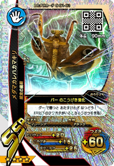 ꡼ No.016 | ֿԥॷ Ʈ1ơפƯϡΥ᡼ͿVȤʤ