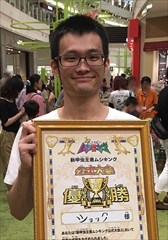 画像ギャラリー No.009のサムネイル画像 / 「新甲虫王者ムシキング」,激闘ツアー2016閉幕。「激闘2弾」の最新ムシを先行公開