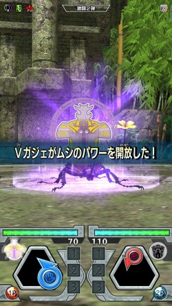 画像ギャラリー No.012のサムネイル画像 / 「新甲虫王者ムシキング 激闘2弾」が稼動開始。新Vガジェは「極光」と「暗黒」