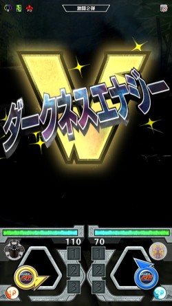 画像ギャラリー No.013のサムネイル画像 / 「新甲虫王者ムシキング 激闘2弾」が稼動開始。新Vガジェは「極光」と「暗黒」