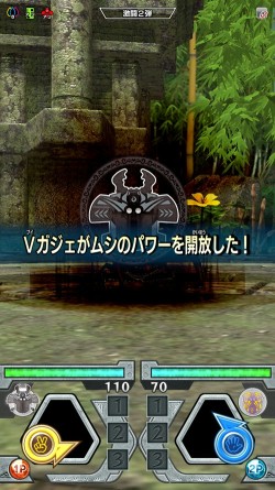 画像ギャラリー No.014のサムネイル画像 / 「新甲虫王者ムシキング 激闘2弾」が稼動開始。新Vガジェは「極光」と「暗黒」