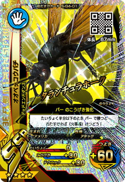 画像ギャラリー No.003のサムネイル画像 / 「新甲虫王者ムシキング」の“激闘4弾”が稼働開始。新カードは39種類