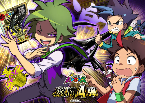 画像ギャラリー No.010のサムネイル画像 / 「新甲虫王者ムシキング」の“激闘4弾”が稼働開始。新カードは39種類