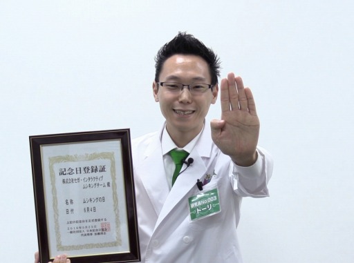 画像ギャラリー No.004のサムネイル画像 / 「新甲虫王者ムシキング」6月4日は「64(ムシ)キングの日」。記念カードが登場