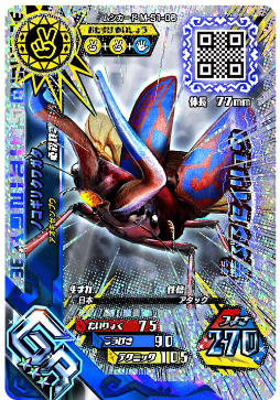 新甲虫王者ムシキング　カード 7月14日よりアミューズメント施設向けカードゲーム『新甲虫王者
