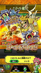 画像ギャラリー No.002のサムネイル画像 / 「新甲虫王者ムシキング」超神化2弾が稼働開始。新たなカードやシナリオが追加