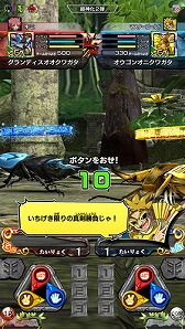 画像ギャラリー No.004のサムネイル画像 / 「新甲虫王者ムシキング」超神化2弾が稼働開始。新たなカードやシナリオが追加