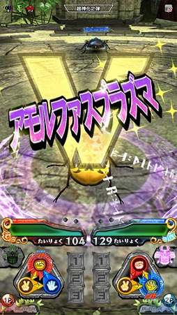 画像ギャラリー No.007のサムネイル画像 / 「新甲虫王者ムシキング」超神化2弾が稼働開始。新たなカードやシナリオが追加