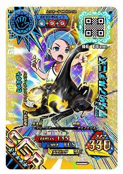 画像ギャラリー No.010のサムネイル画像 / 「新甲虫王者ムシキング」超神化2弾が稼働開始。新たなカードやシナリオが追加