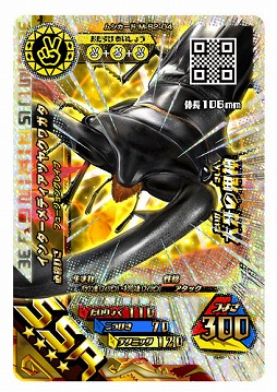 画像ギャラリー No.012のサムネイル画像 / 「新甲虫王者ムシキング」超神化2弾が稼働開始。新たなカードやシナリオが追加