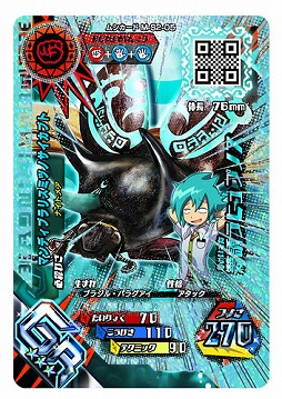 画像ギャラリー No.013のサムネイル画像 / 「新甲虫王者ムシキング」超神化2弾が稼働開始。新たなカードやシナリオが追加