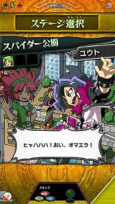 画像ギャラリー No.017のサムネイル画像 / 「新甲虫王者ムシキング」超神化2弾が稼働開始。新たなカードやシナリオが追加