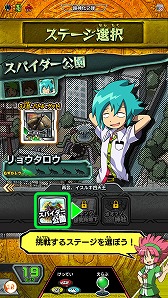 画像ギャラリー No.018のサムネイル画像 / 「新甲虫王者ムシキング」超神化2弾が稼働開始。新たなカードやシナリオが追加