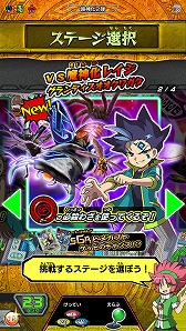 新甲虫王者ムシキング 超神化2弾が稼働開始 新たなカードやシナリオが追加