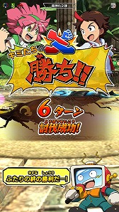 画像ギャラリー No.021のサムネイル画像 / 「新甲虫王者ムシキング」超神化2弾が稼働開始。新たなカードやシナリオが追加