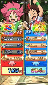 画像ギャラリー No.022のサムネイル画像 / 「新甲虫王者ムシキング」超神化2弾が稼働開始。新たなカードやシナリオが追加