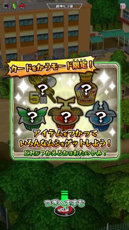 ꡼ No.012 | ֿԥॷ󥰡Ķ3ƤȤʤä缡Ư