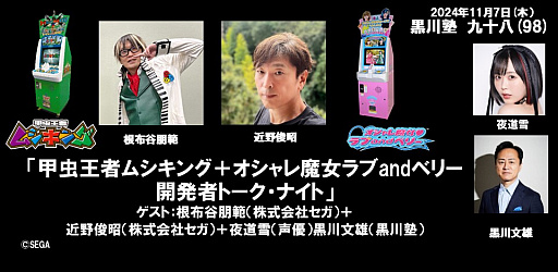 ꡼ No.001 | ֹԥॷ󥰡ס֥  and ٥꡼פγȯԤš98ֹΡפ117˥ܼҤΤǳ