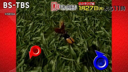 ���������꡼ No.001�Υ���ͥ������ / ����ࡼ�֥��Ȥ򴬤����������ֹ���ԥॷ���󥰡פθ��ȰǤ�ɳ���ý����ȡ�BS-TBS��Xǯ��δط��Ԥ����פ�1��27��������