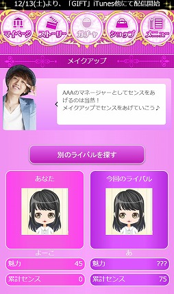 ꡼ No.003 | ڥ롼סAAAפˤAnother story of AAA ȱפۿ