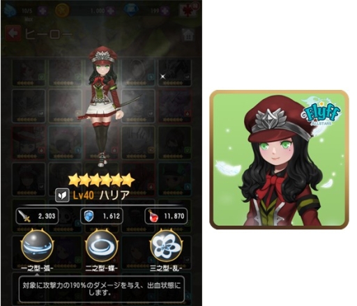 画像ギャラリー No.004のサムネイル画像 / 「Flyff All Stars」の事前登録者が2万5千人突破。記念にアイコンを配布